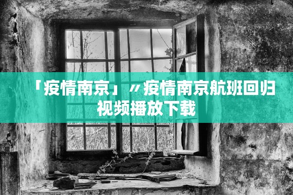 新疆喀什疫情〃新疆 喀什 疫情