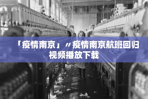 株洲疫情最新消息今天〃株洲疫情最新消息今天新增