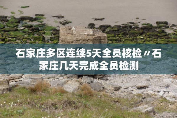 今天兰州疫情最新消息〃今天兰州新增几例