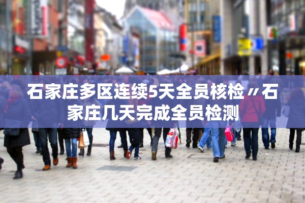 辽宁朝阳2人复核阳性.辽宁朝阳确诊病例行程轨迹