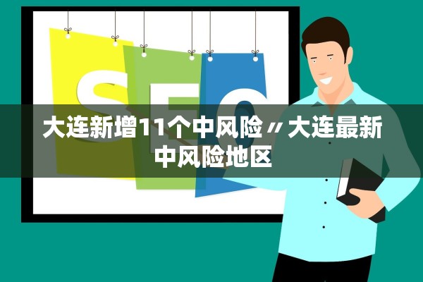 【西安疫情最新报告/西安疫情最新报道】