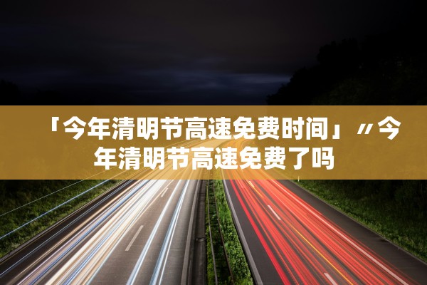 广州本轮疫情累计感染者9例-广州本轮疫情累计确诊