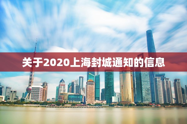 “北京昨日新增本地确诊病例31例” 北京昨日新增疑似病例？