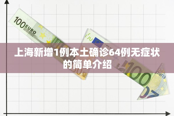 「武汉新增病例轨迹」〃武汉新增病例行程