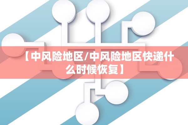黑龙江最新疫情情况,黑龙江疫情最新情况 新闻