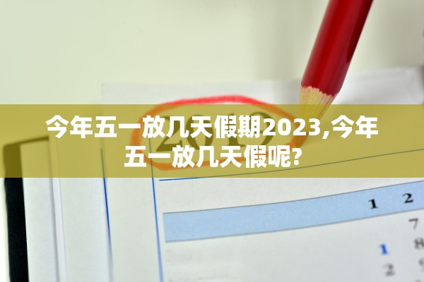 “快递停运时间最新通知2021官方” 快递停运2020时间表？