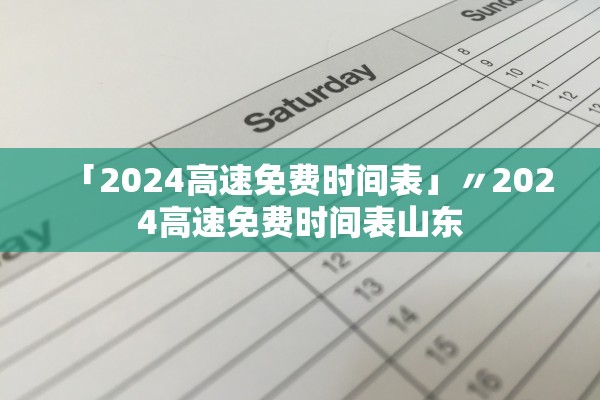 【北京新增本土确诊病例1例/北京新增本土病例31例】