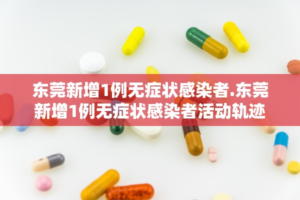 「31省新增本土确诊2229例」〃31省份新增本土确诊1