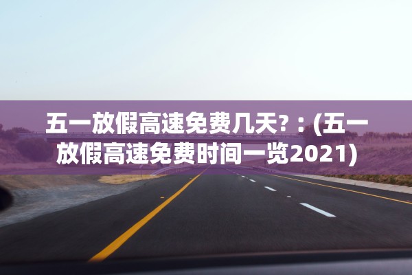 辽宁省人民医院确诊,辽宁省人民医院今天封闭了吗