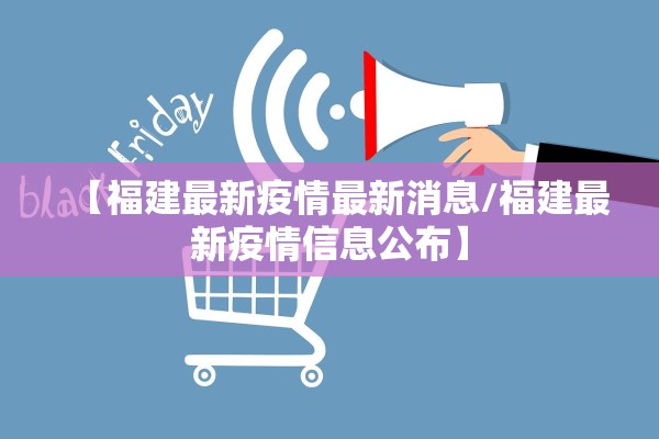 唐山新冠肺炎︰(唐山新冠肺炎最新数据)