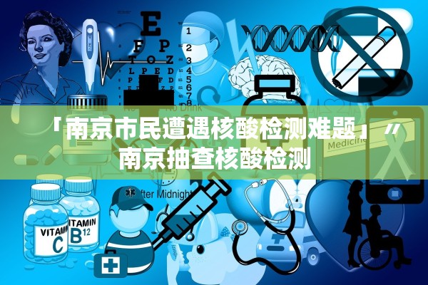 天津昨日新增45例本土确诊-天津昨日新增32例本土确诊