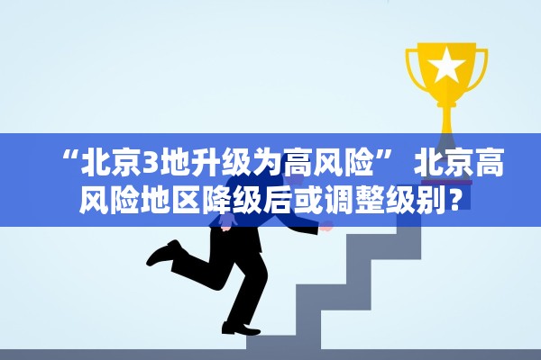 「大连疫情最近新增」〃大连疫情最新消息昨日新增人数