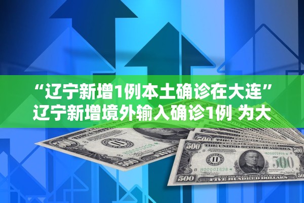 石家庄新增病例行动轨迹〃石家庄新增病例行动轨迹公布 石家庄新增病例行动轨迹〃石家庄新增病例行动轨迹公布