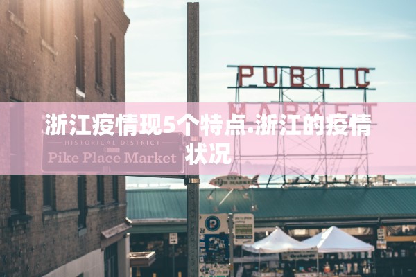 “广东新增本土确诊8例” 广东新增本土确诊2例!？