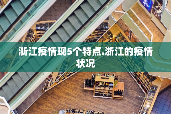 “北京新增2例感染者” 北京新增2名感染者？