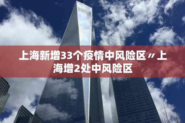 美国确诊病例已达62086例〃美国确诊病例超63万