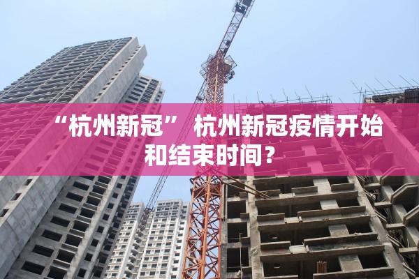 吉林省新增本土无症状10例,吉林新增36例本土无症状 吉林省新增本土无症状10例,吉林新增36例本土无症状