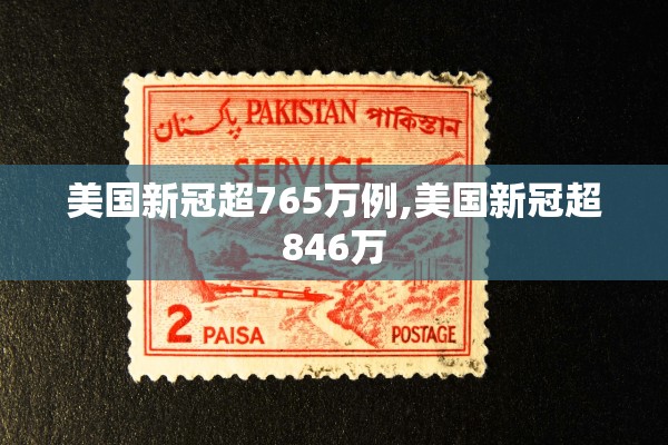 31省份新增确诊30例本土7例-31省份新增31例确诊病例 本土5例
