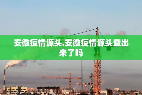 新疆新增2例确诊6例无症状,新疆新增2例确诊6例无症状病例