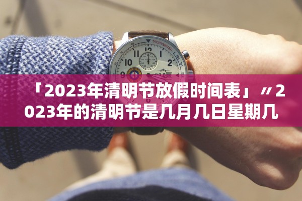 新疆昨日新增20例〃新疆昨日新增病例