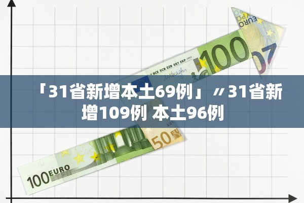 上海浦东机场疫情,上海浦东机场疫情轨迹 上海浦东机场疫情,上海浦东机场疫情轨迹