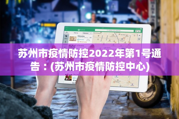 31省区市新增确诊17例含本土3例-31省区市新增确诊144例 本土126例