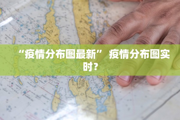 上海新增本土确诊5例-上海新增5本地确诊
