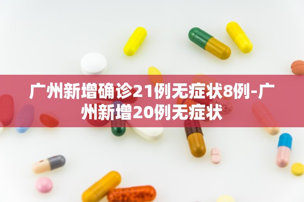 “清明节高速免费几天?2023年” 2021年清明节高速公路免费哪几天？
