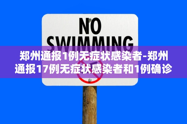 【唐山新冠肺炎/唐山 新冠肺炎】