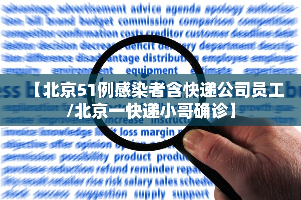 上海新增本土确诊5例-上海新增5本地确诊