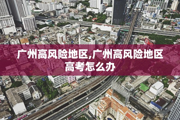 沈阳新增本土确诊1例-沈阳新增本土确诊1例病例