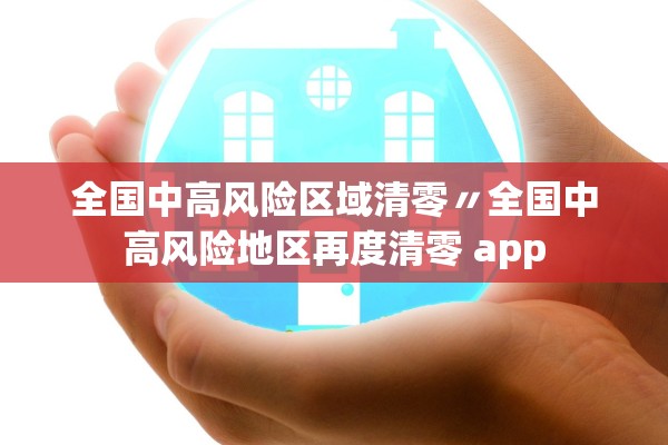 大连最近的疫情情况︰(大连最近几天疫情)