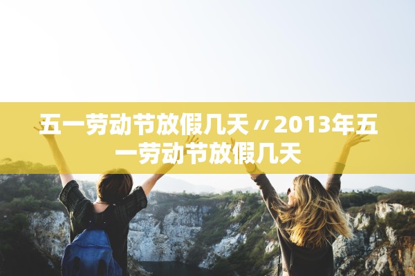 「东莞疫情传染源」〃东莞疫情传染源有哪些