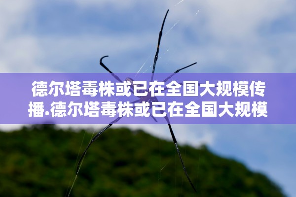 “内蒙古赤峰最近疫情” 内蒙古赤峰疫情最新消息今日新增？