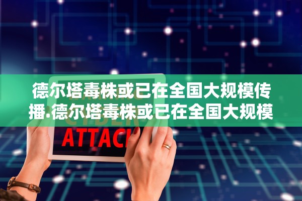 【天津今日最新疫情/天津今日疫情轨迹】