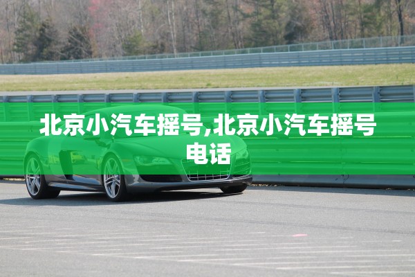 清明节高速公路免费几天,清明节高速公路几天不收费