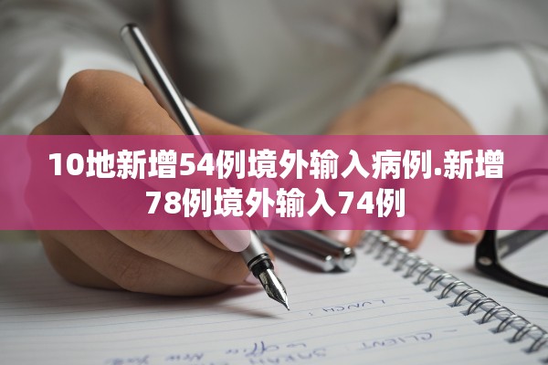 国内最新疫情.近期出现的病毒叫什么