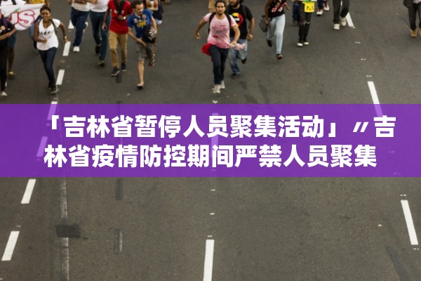 五一放几天假〃今年五一放几天假