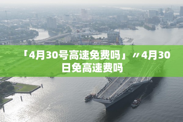 北京1例确诊此前17次核酸阴性.北京确诊7人