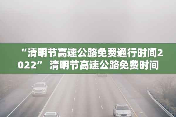 全国5省出现北京确诊关联病例.5省现北京关联病例?
