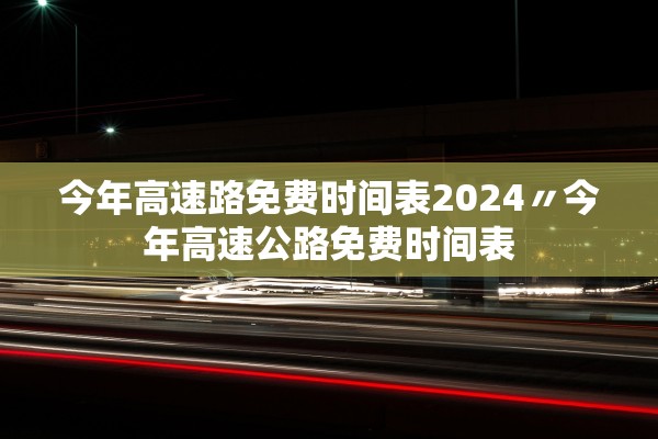 石家庄新乐疫情.石家庄新乐疫情防控电话