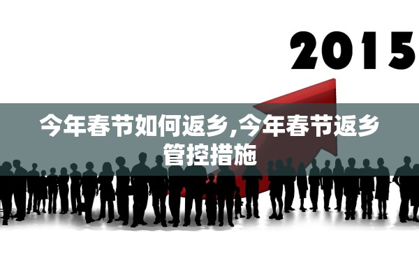 12月13日新增确诊76例.12月13日新冠最新情况