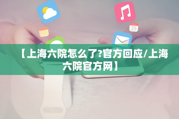 浙江新增13例本土确诊病例.浙江新增确诊12例