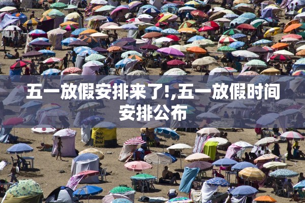 「北京昨日新增33例本土确诊」〃北京昨日新增61例本土确诊