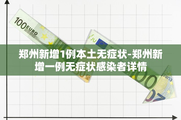 深圳新增13例确诊病例〃深圳新增13例确诊病例详情 深圳新增13例确诊病例〃深圳新增13例确诊病例详情