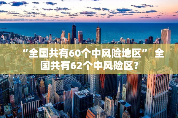 “怎样查看是否新冠” 怎样查看是否新冠患者？