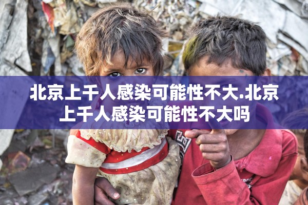 31省份新增本土确诊47例江苏26例-31省区市新增本土确诊61例 其中江苏45例