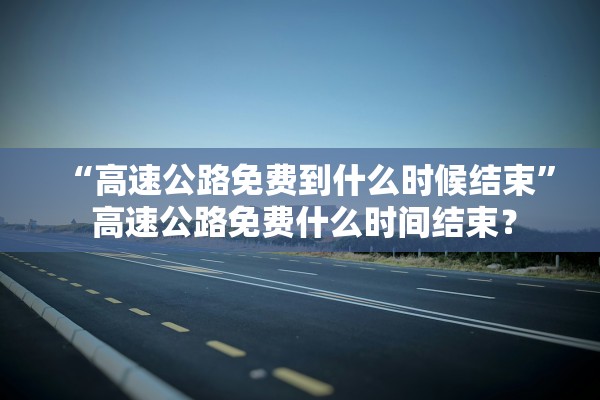 广东新增本土确诊21例	、无症状感染者7例︰(广东新增本土确诊2例无症状4例)