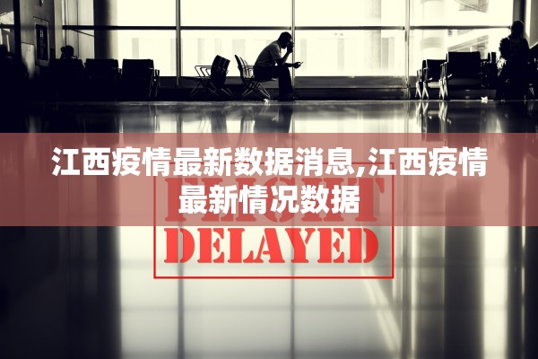 上海证实新冠检出确有增加.上海证实新冠检出确有增加人员