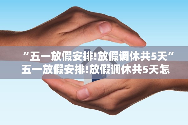 四川新增本土确诊86例-四川省新增本土确诊